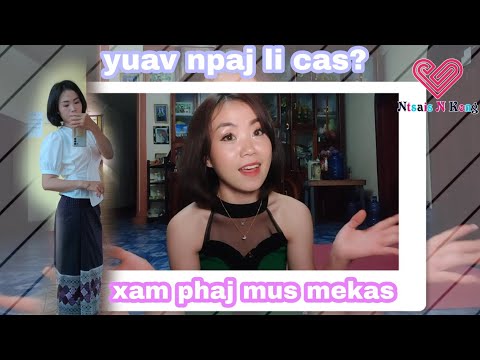 Video: Yuav Xam Phaj Li Cas