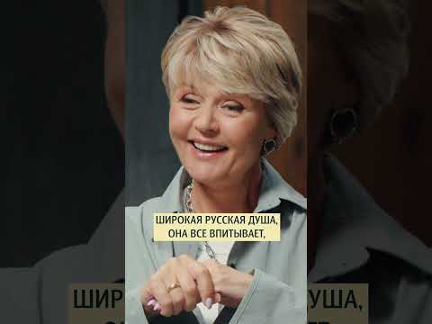 Что такое загадочная русская душa? / Интервью Демиса Карибидиса #меньшова #карибидис #shorts
