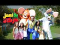 يلا نعمل حركات اغنية للاطفال يلا نكيف مع مارون  mp3