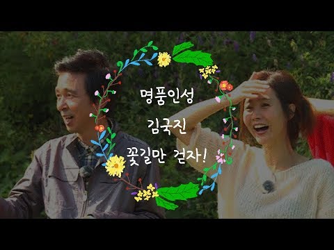 파도 파도 미담만 나오는 김국진의 미담 6가지