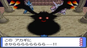 もこうポケモンプラチナ