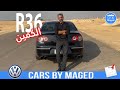 الكمين | VW Passat R36 The ultimate sleeper ? باسات عادية جدا ؟؟
