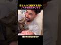 猫が飼い主を好きすぎるとこうなる