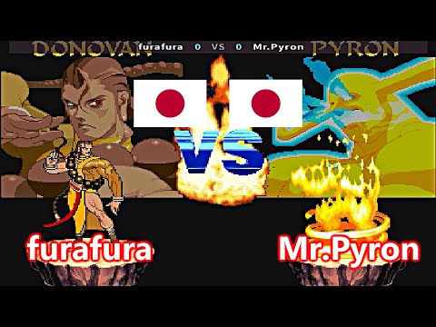Vampire Hunter - darkstalkers' revenge - furafura vs Mr.Pyron