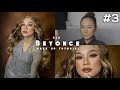 Make Up Ala BEYONCE Tutorial Part-3 (Eyes Shadow)