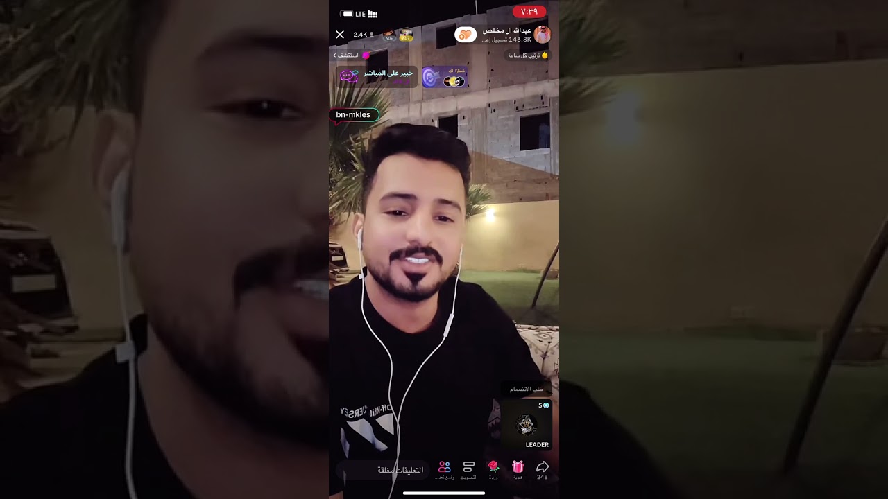 هوشة عبدالله ال مخلص مع متابعين ناصر السبيعي 🔥