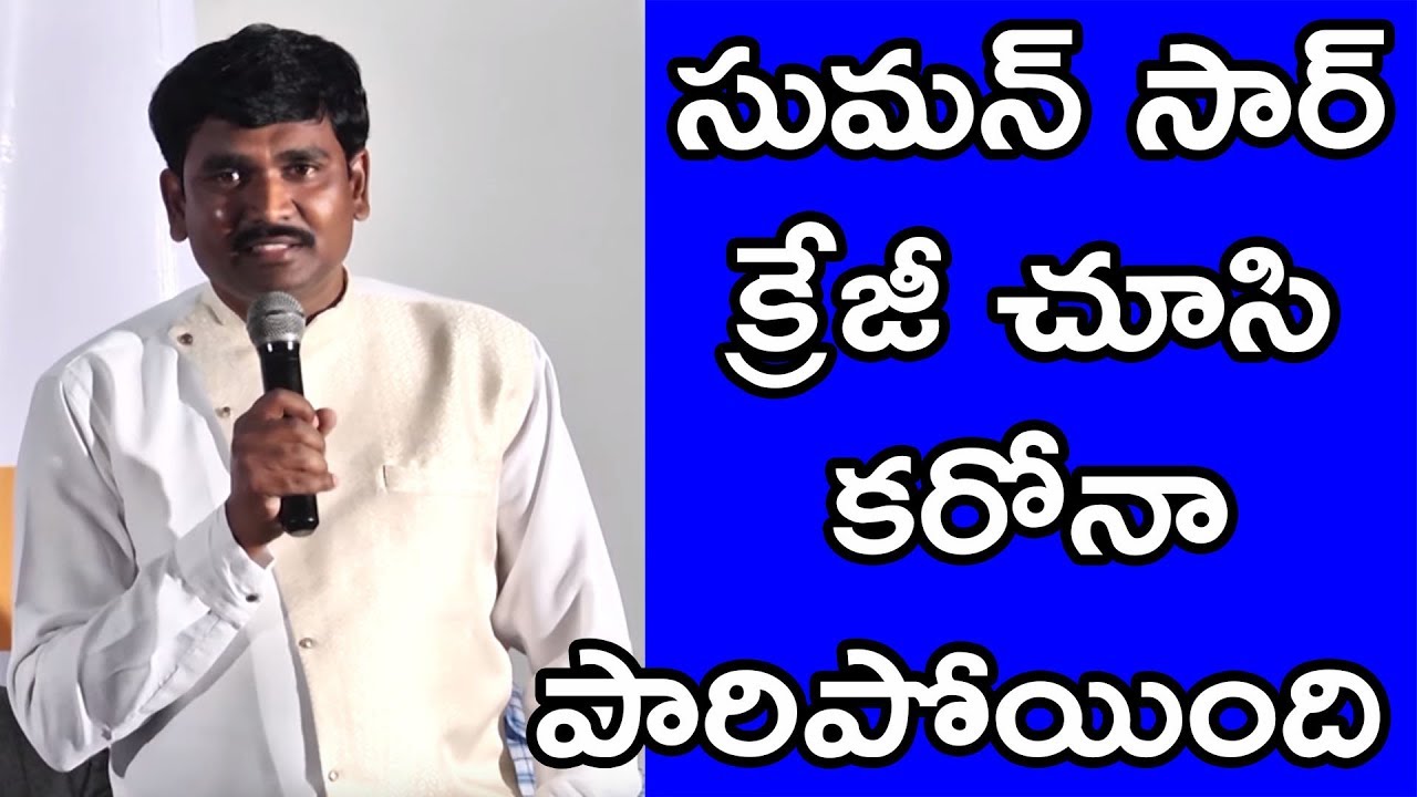 Praja Dairy Editor Suresh Kumar | women's day awards 2020 | Dr.RK Goud | TFCCLIVE