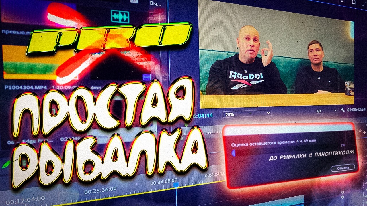 УЙТИ с завода, ЛУЧШЕЕ РЕШЕНИЕ В МОЕЙ ЖИЗНИ! ИСТОРИЯ УСПЕХА ПРОСТОЙ РЫБАЛКИ!