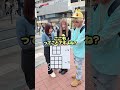 正方形は何個?#shorts#ピカチュウ会長
