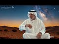 مركز جامع الشيخ زايد الكبير يطلق الموسم الجديد من سلسلة الثقافية "ديرة الدرور"