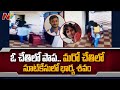 CCTV: Shocking facts revealed in Tirupati techie Bhuvaneswari murder case