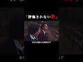 ショートドラマ「評価されない男」 #dorama #movie #配信ドラマ#dorama #shorts　#チャンネルイヴ　#ショートドラマ ♯イヴドラ #奇妙 #コメディ