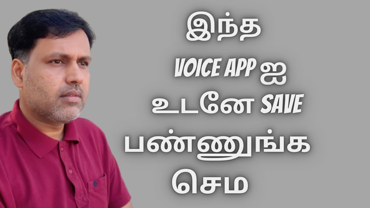 Hoote App | Voice Based Social App for Android | Tamil 2021