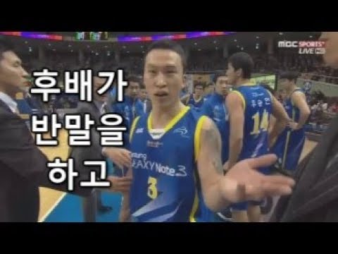 내가 더 선배인데 반말을 하고..