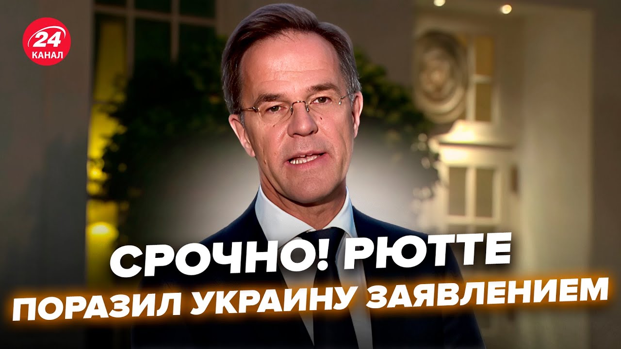 Rutte issued an URGENT STATEMENT on Ukraine! NATO and Trump have DECIDED on Putin: SENSATIONAL de...
