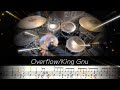 Overflow/King Gnu (Drum Cover) ドラム 【難易度Hアレンジ】