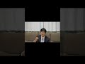 【ともつぐ宅建ショートセミナー】権利関係（契約不適合）#shorts #short #宅建 #宅地建物取引士 #権利関係