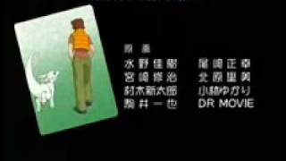 Dragon Drive Outro