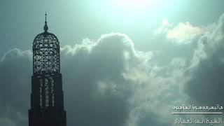 من الأرشيف - من المؤمنون ~ الشيخ د. أنس العمادي