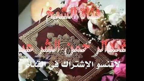 تلاوه هادئ لفضيلة الشيخ/ عبدالرحمن الشرعبي