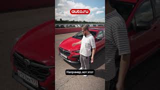 Как относитесь к Subaru ?