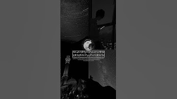 سورة المزمل بصوت جميل و هادى  #ارح_سمعك #تلاوة_هادئة #سورة_المزمل  #ارح_قلبك #القرآن_الكريم #القران