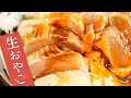 ゆかりな 生親子丼【珍味と怪食】
