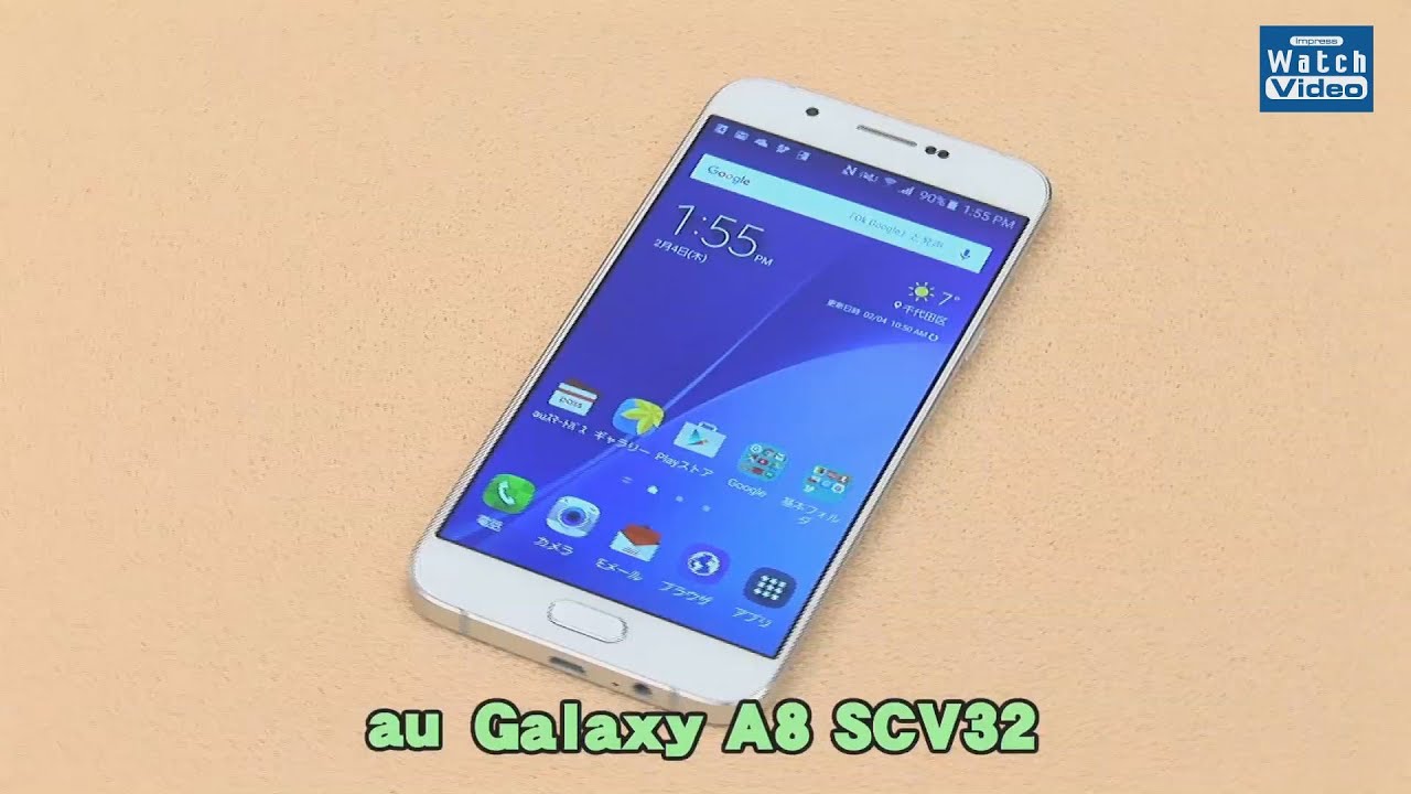 法林岳之のケータイしようぜ!!/au「Galaxy A8 SCV32」/368/2016年2月10日公開