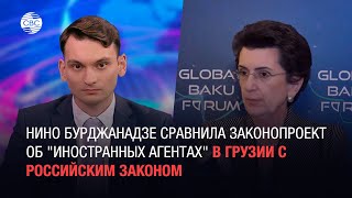Нино Бурджанадзе сравнила законопроект об "иностранных агентах" в Грузии с российским законом