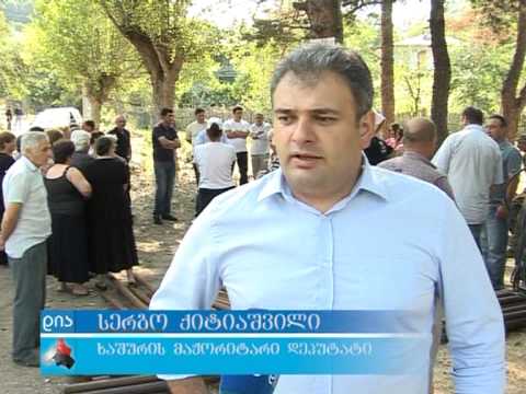 გაზიფიცირების სამუშაოები ხაშურში