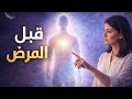 كيف تشفي طاقتك في رمضان دورة عملية شاملة 