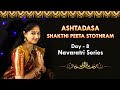 Ashtadasa Shakthi Peeta Stothram | Dushera 2022 | Day 8 | Srilalitha singer