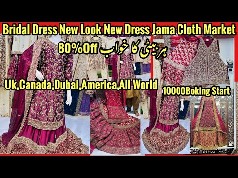 Bridal Dress Sale 80% Off | Jama Cloth Market Karachi 