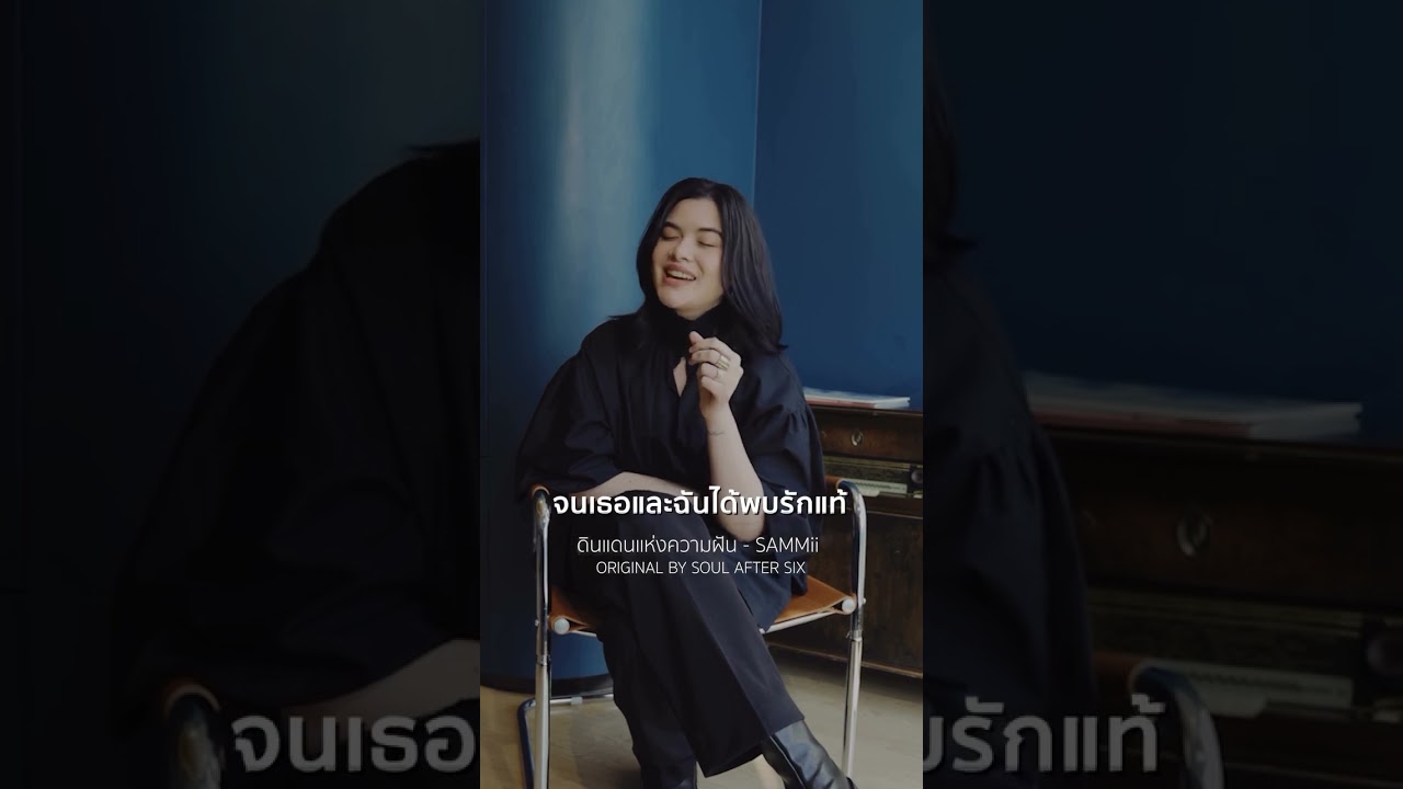 ดินแดนที่ไม่มีความปวดร้าว...💖 ดินแดนแห่งนั้นจะมีฉันและเธออยู่ด้วยกันตลอดไป