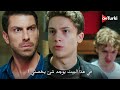 مسلسل في السابعة عشر الحلقة 2 اعلان 1 الرسمي مترجم للعربية 