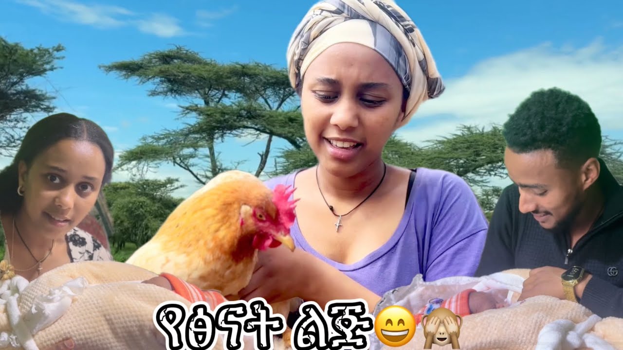 ፅናትን አሰላ ወሰድኳት#ፅናት#ኢትዮጵያ #habesha 