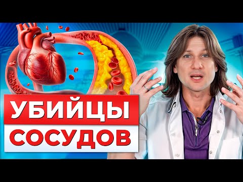 ЭТИ продукты ЗАСОРЯЮТ