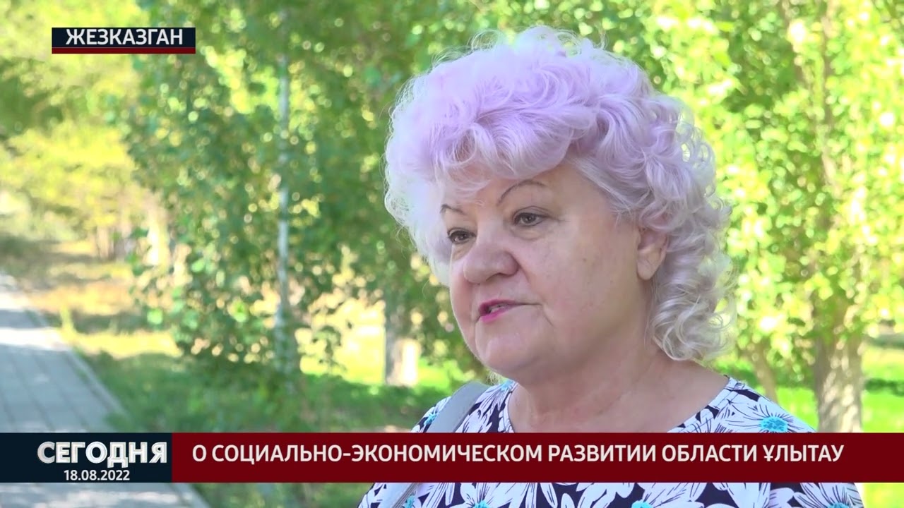 "Сегодня" выпуск новостей. 18.08.22.