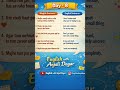 Learn Daily Use English Sentences | Day 8 | Improve Spoken English Fast #improveyourenglish #shorts