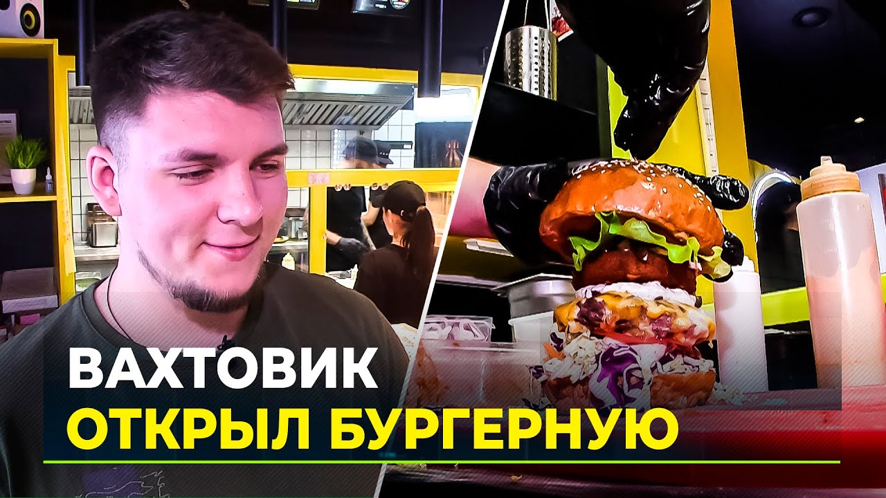 Как открыть бизнес на деньги округа - YouTube