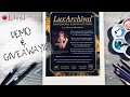 Trying LUX ARCHIVAL sanded paper | Demo and GIVEAWAY!