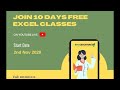 Excel 10 Day Free Sessions | Day 3