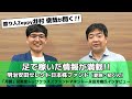 【字幕アリ】億り人Zeppy井村俊哉が聞く!! 「明治安田セレクト日本株ファンド(愛称:初くん)」 足で稼いだ情報が満載!! ファンドマネジャー永田芳樹氏インタビュー