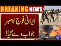 Israel Attacks Lebanon Again! Iran Sends Clear Warning | Dunya News
