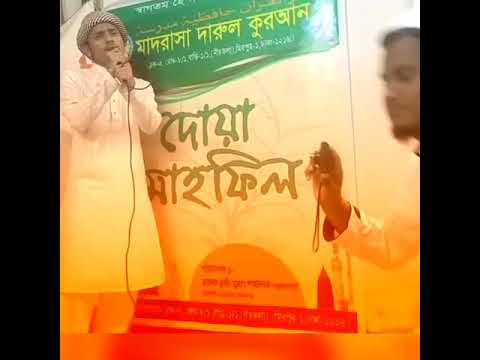 beautiful-islamic-song..allah-ki-shundor-name-..