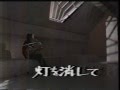灯りを消して 荒木一郎 ('80)