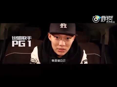 【PGONE】早期的一段自我介绍