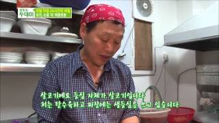 생방송 투데이 131010 #10(4)
