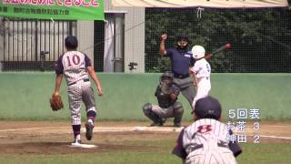 2014年千代田区秋季大会　準決勝　お茶の水スリーアローズ　対　神田スピリッツ