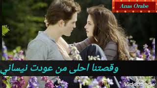 جديد جديد وحصري بس من عنا اجمل(حالة واتس آب) 2017 screenshot 1